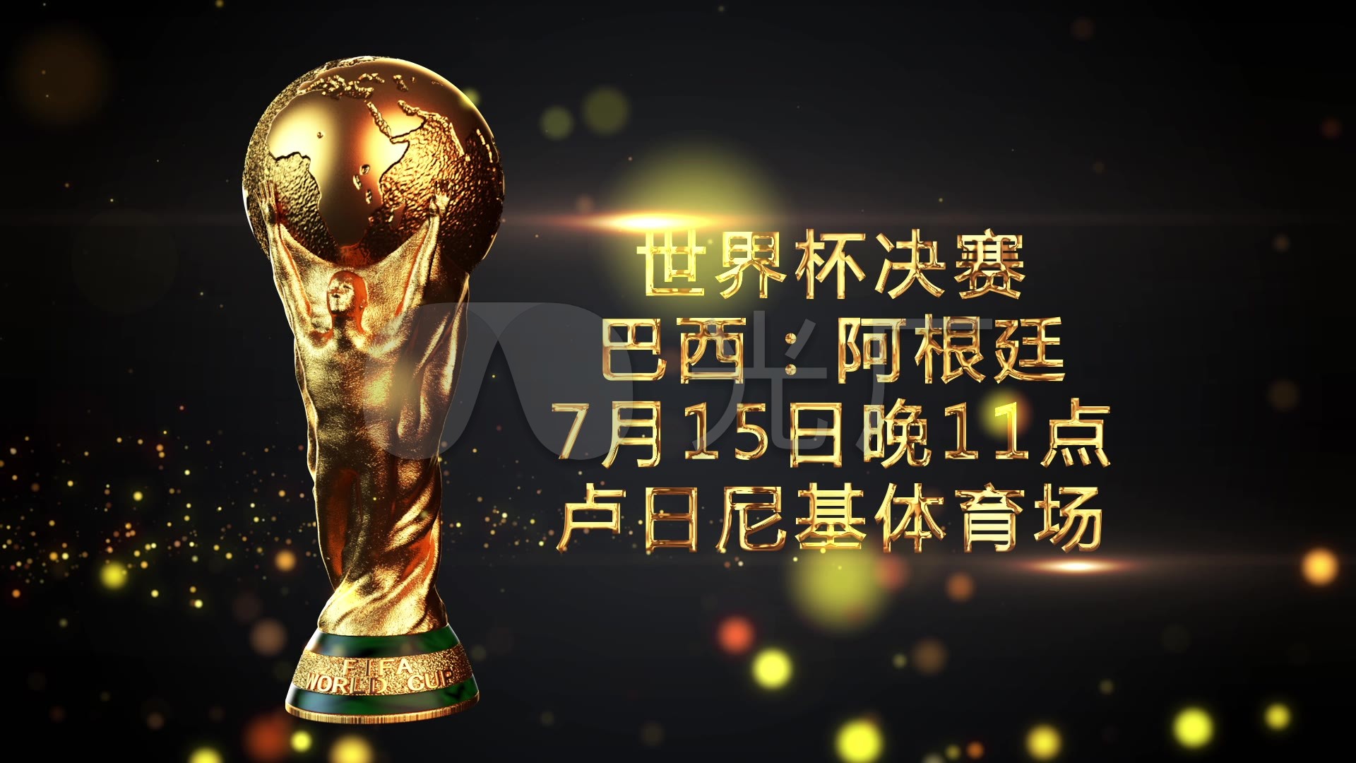 图斯的