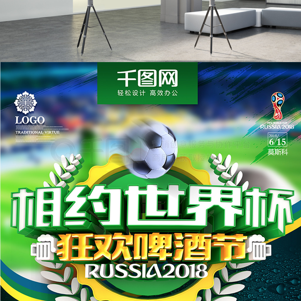 势愈