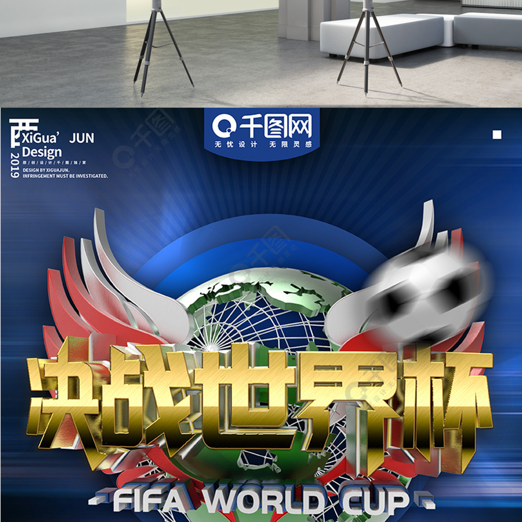 经历