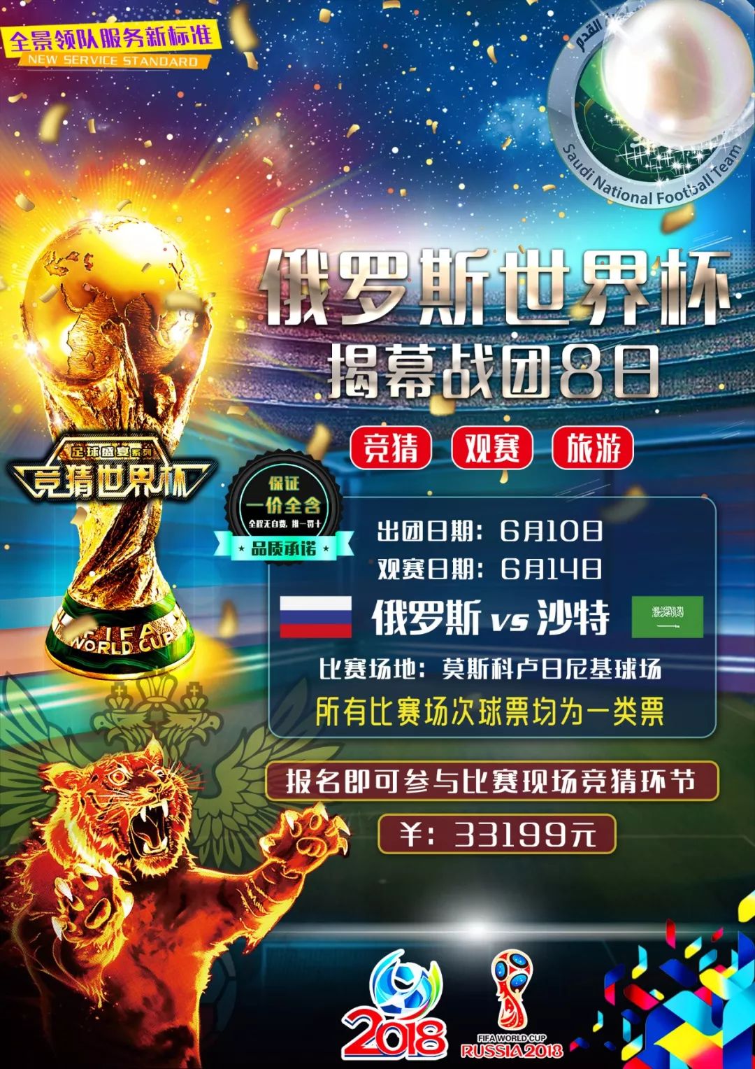 的社交