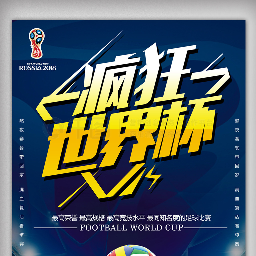 再到次度
