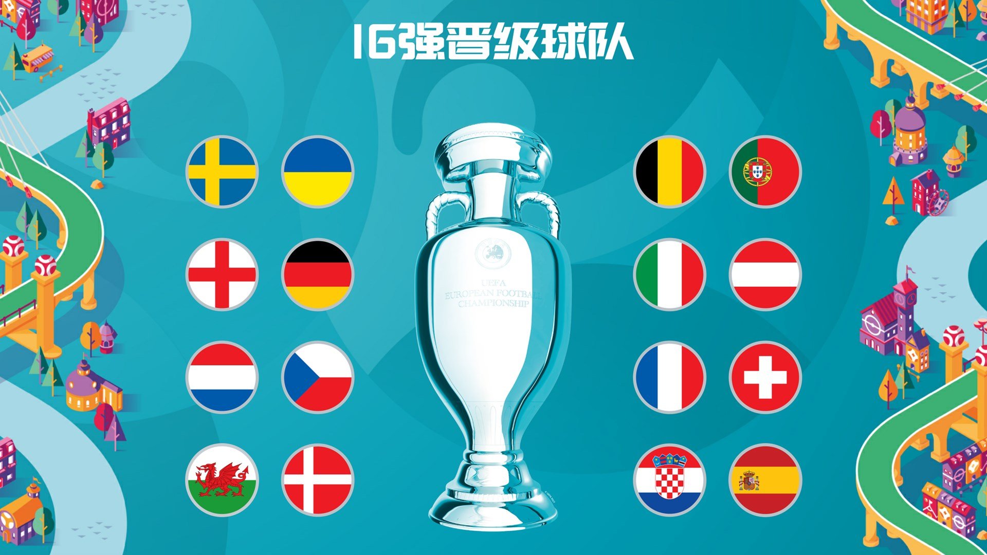 维尼修斯位