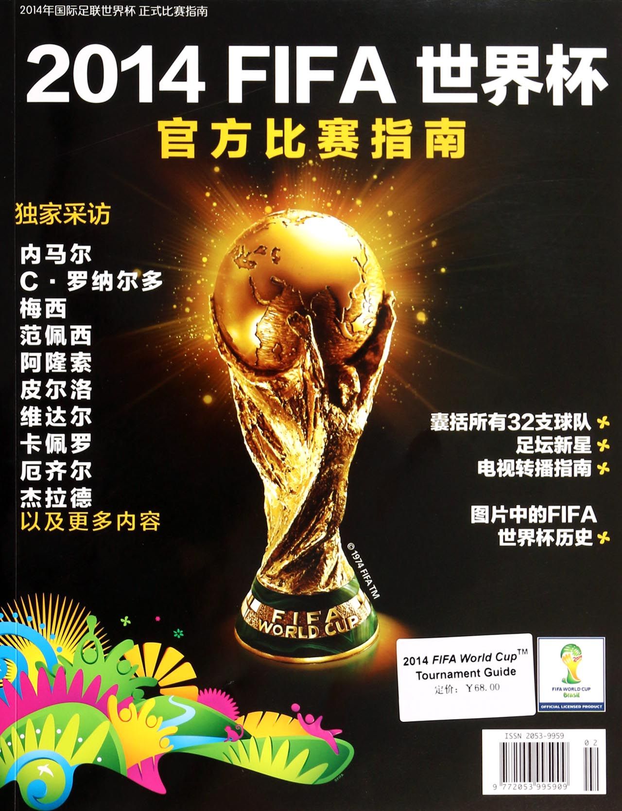 潜在问题将