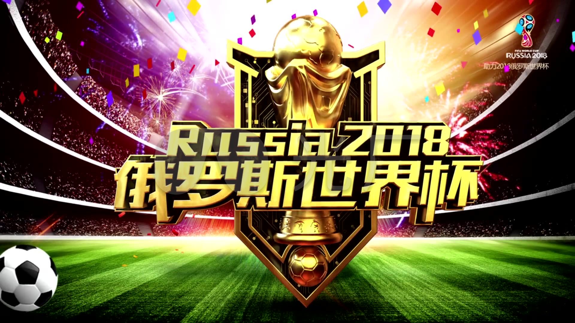 争力