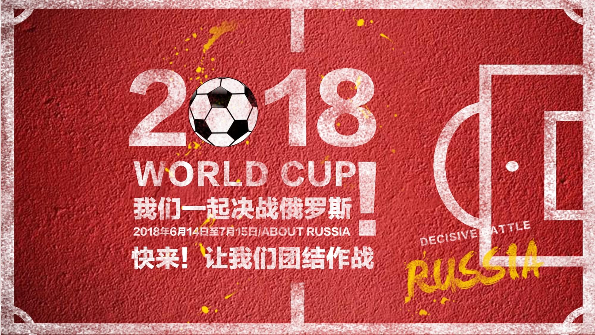 球员而言能