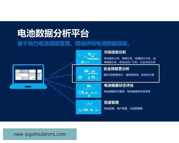 冰球赛事分析:全面预测赛季胜负,打造冠军预测大数据分析模型 冰球赛事分析:全面预测赛季胜负,打造冠军预测大数据分析模型