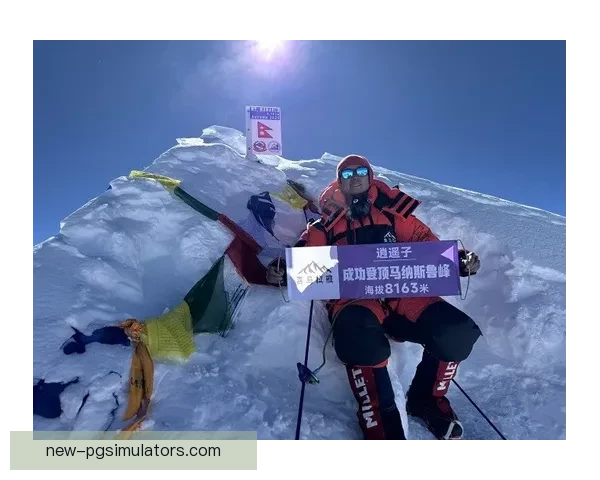登山挑战赛:征战高峰,挑战极限 登山挑战赛:征战高峰,挑战极限