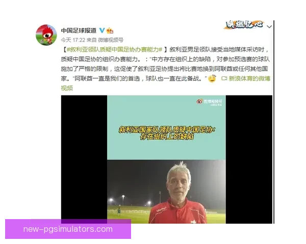 足球对战策略解析：胜利之路何在