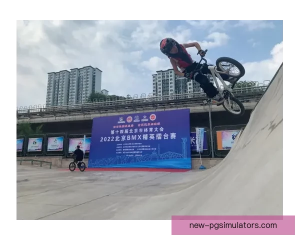 震撼BMX赛事：极速挑战，惊险连连